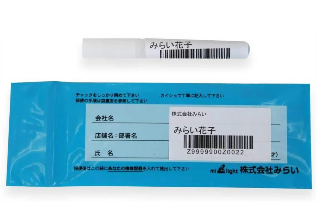 検便キットはどこで売ってる