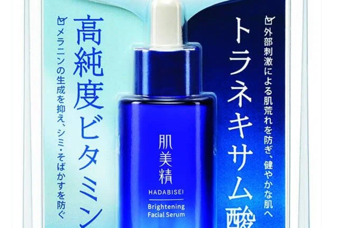 肌美精の美容液はどこで売ってる