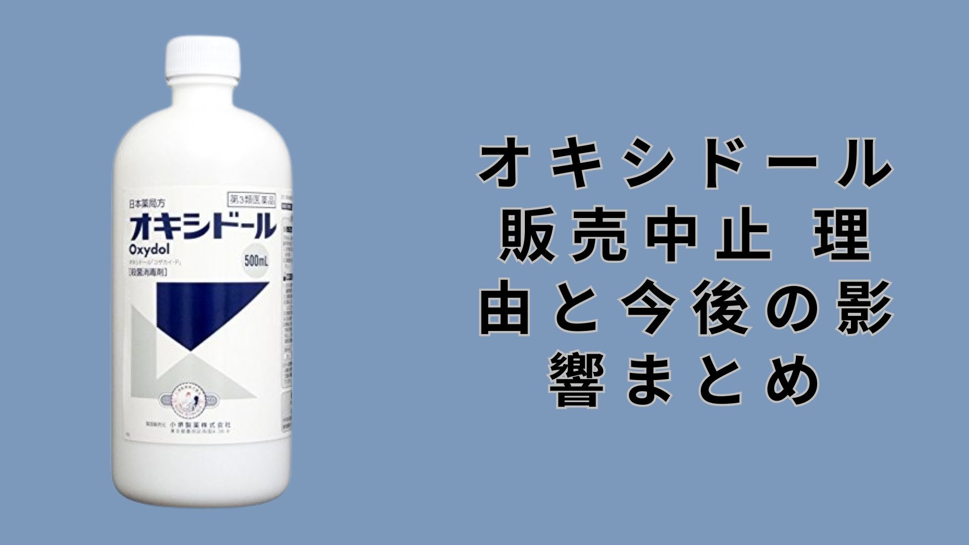 アポバスターfはどこで売ってる？楽天は？怪しいという評価についても