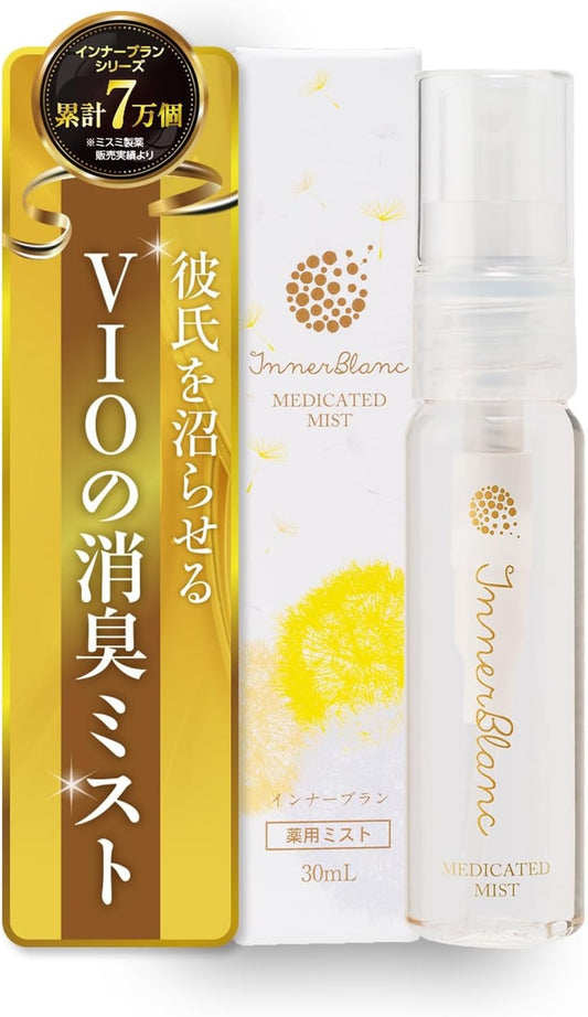 インナーブランはどこに売ってる？ドンキや薬局など販