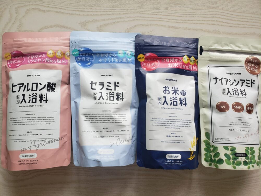 where to buy amproom bath salts