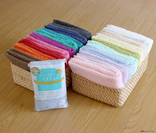 where to buy bath towel graduation declaration